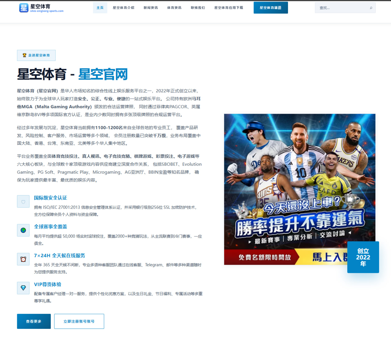 罗比尼尔森把握足协杯晋级契机以出色表现重拾竞技状态与信心